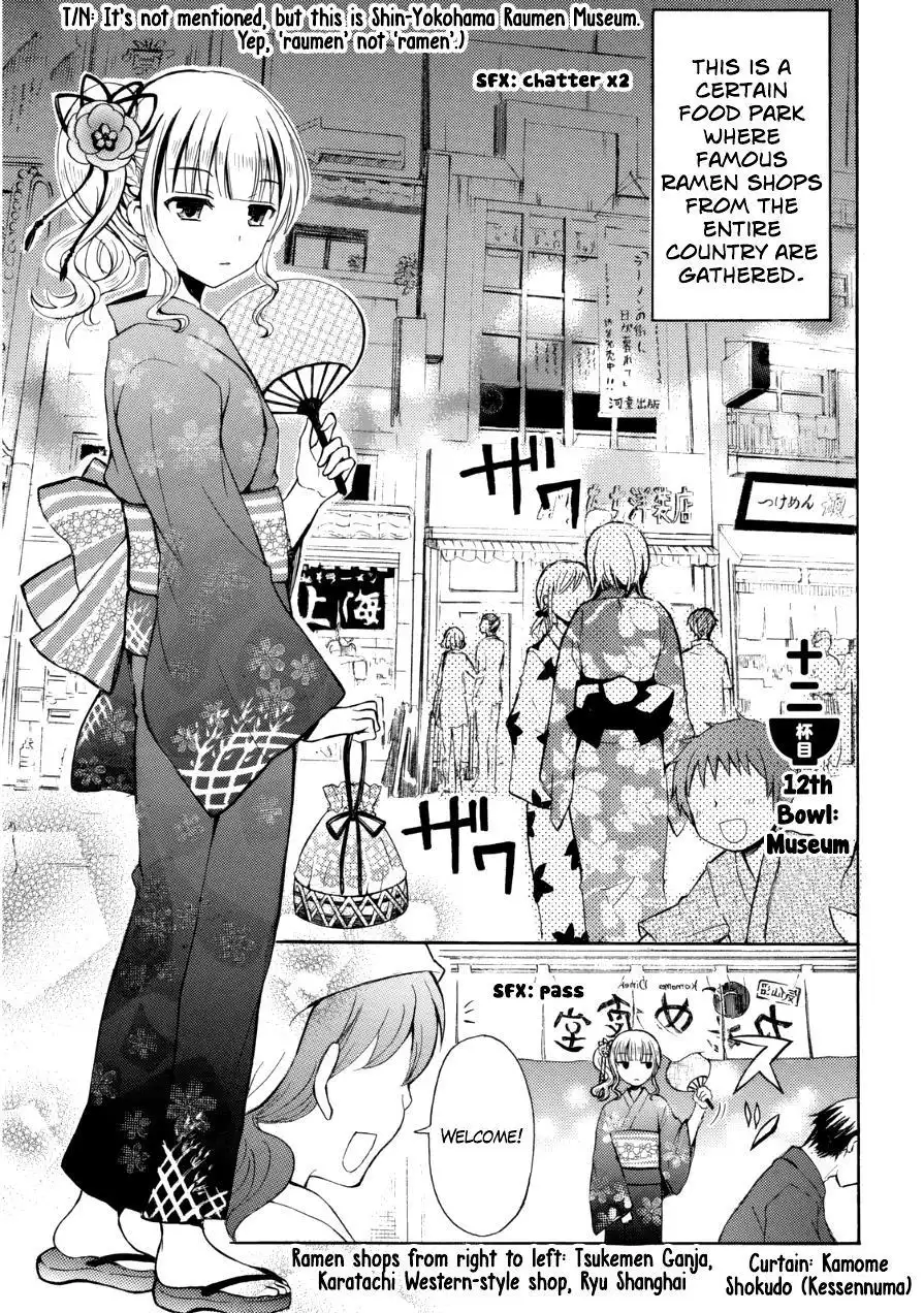 Ramen Daisuki Koizumi-san Chapter 12 1